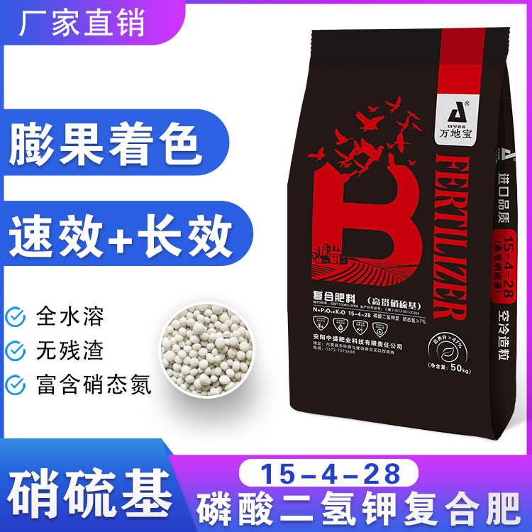15-4-28(50kg)高塔復合肥 15-4-28(50kg)高塔復合肥