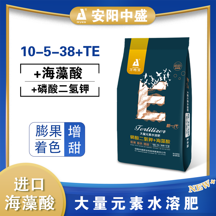 10-5-38+TE大量元素水溶肥 10-5-38+TE大量元素水溶肥